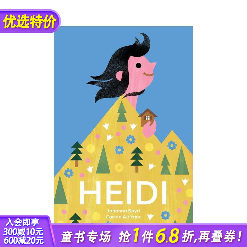 海蒂：用图片讲述永恒的瑞士经典