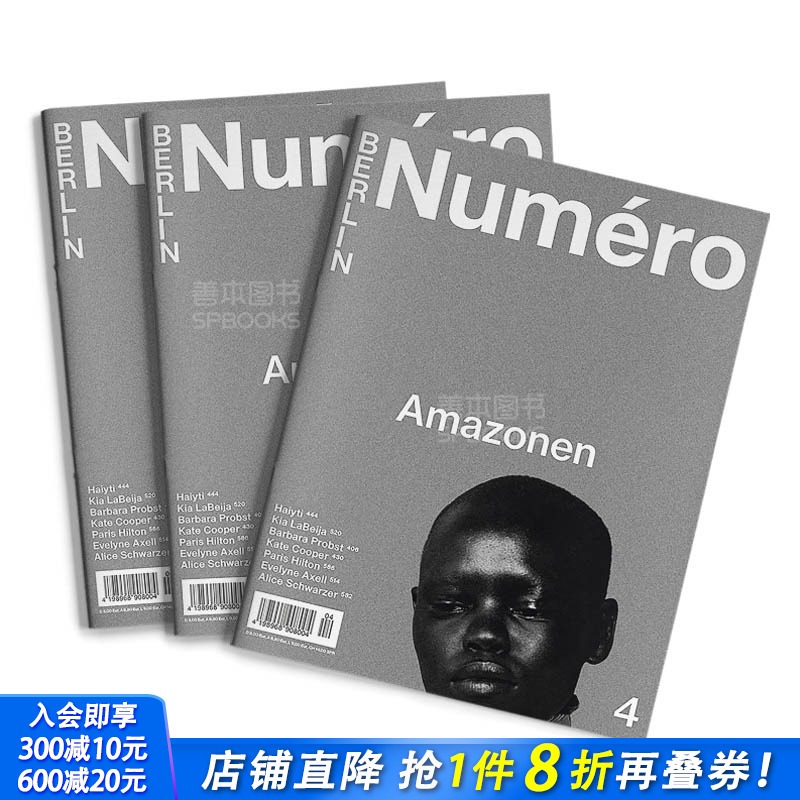 订阅 D521 Numero Berlin 时尚杂志 德国英文/德文原版 年订2期 D521 年订2期
