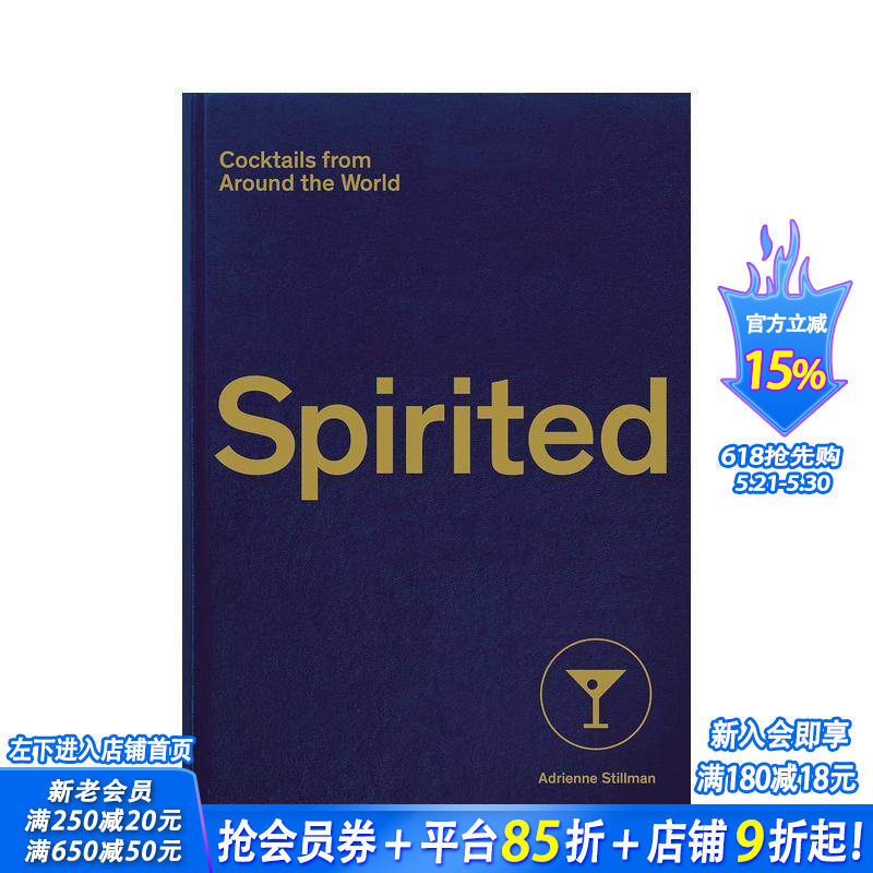 【现货】Spirited 热情似火:来自世界各地的鸡尾酒Cocktails 英文原版调酒品酒