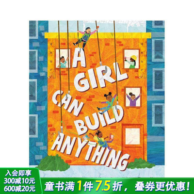 【现货】女孩无所不能 A Girl Can Build Anything 英文儿童插画故事绘本 进口童书