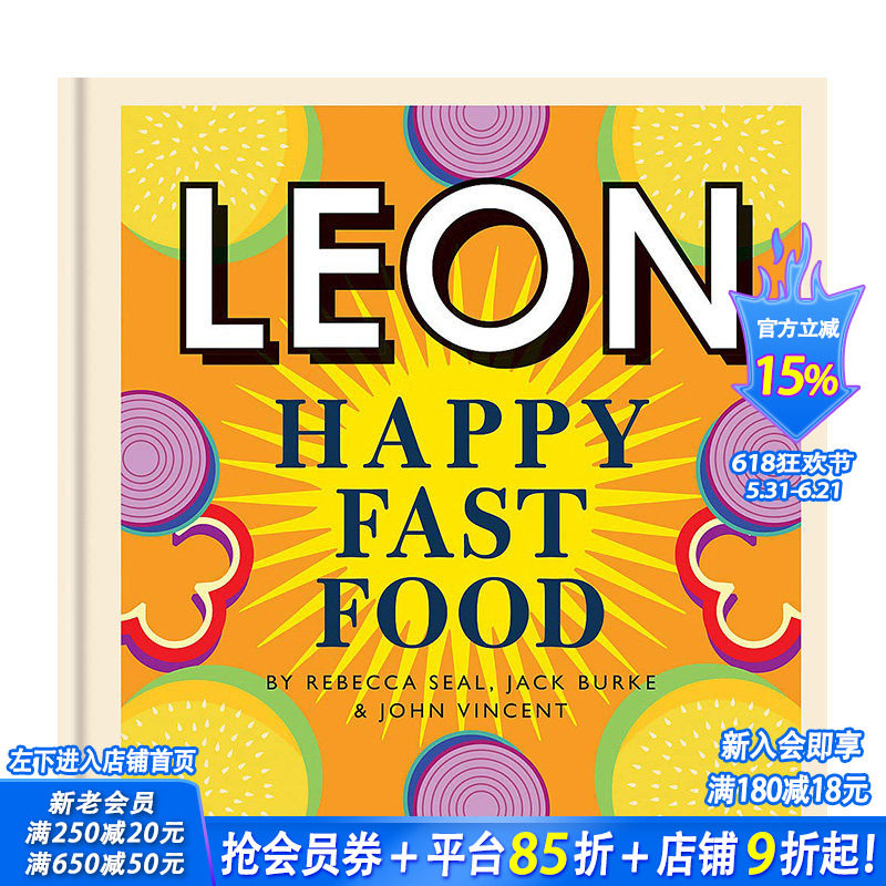 【现货】里昂快乐快餐 【Happy Leons】Leon Happy Fast Food 英文快餐简单食谱 汉堡意粉 *简快速上手