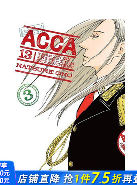 【预售】ACCA13区监察课 3 ACCA 13-Territory Inspection Department，Vol. 3 英文漫画 治愈日常 改编动画 小野夏芽 正版进口书