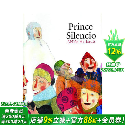 Silencio王子 Prin
