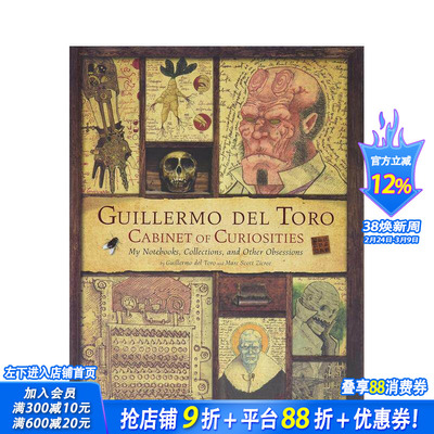 【现货】吉尔摩·德尔·托罗：珍奇柜 Toro：Cabinet of Curiosities