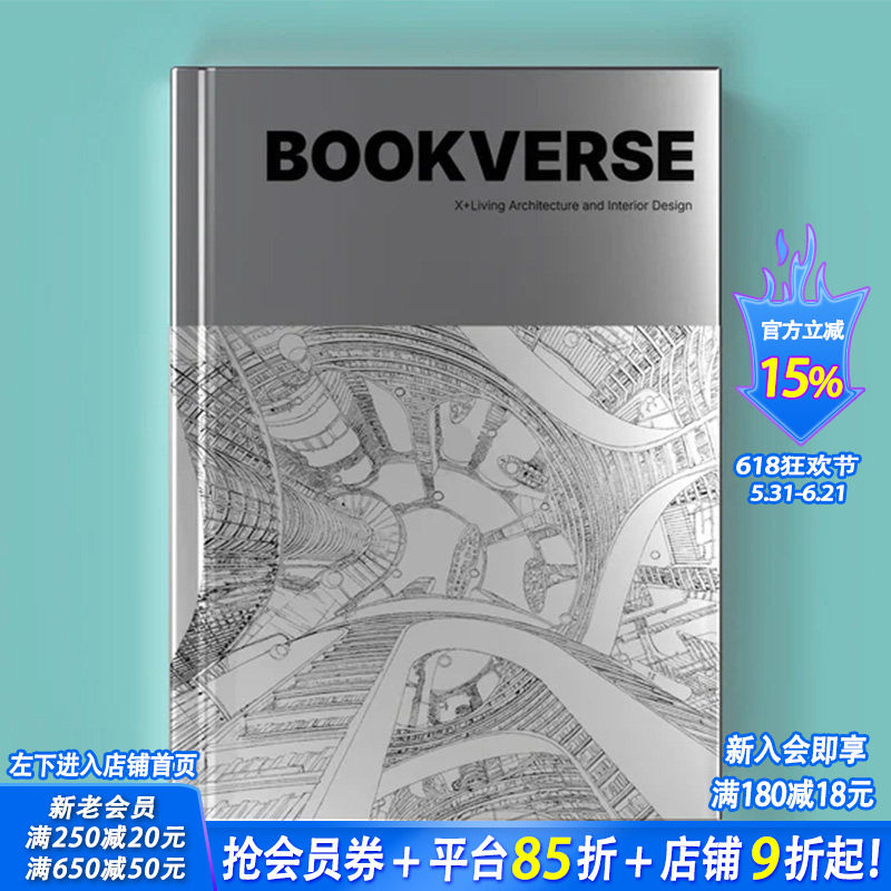 【现货】【KJ】书境：X+Living建筑与室内设计 X+Living Architecture and Interior Design实体书店空间 英文正版进口书