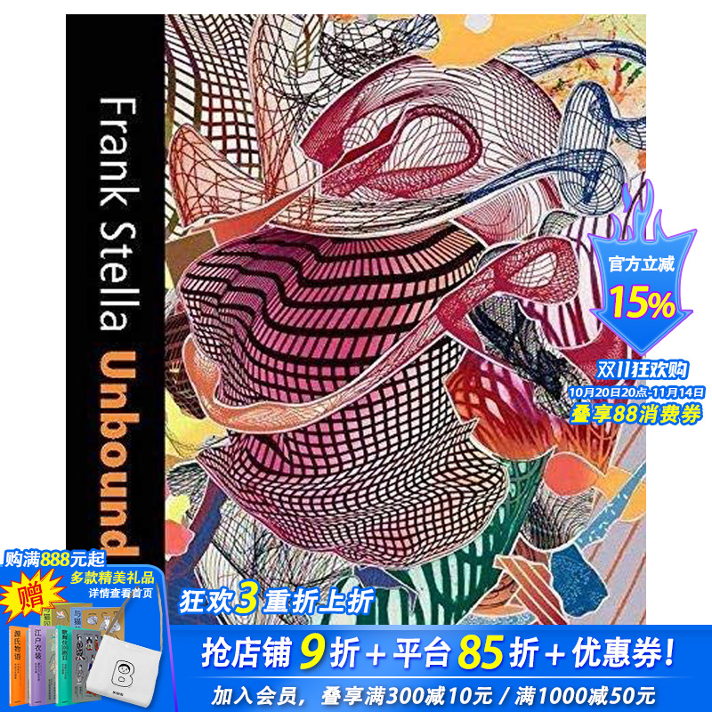 【预售】Frank Stella Unbound 弗兰克·斯特拉 释放:文学与版画 英文原版