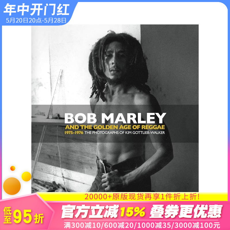 【预售】鲍勃·马利：一份爱 Bob Marley and the Golden Age of Reggae原版英文文学传记正版进口书籍善优图书-封面