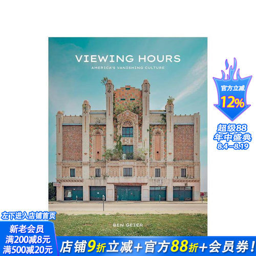 营业时间：正在消逝的美国往事