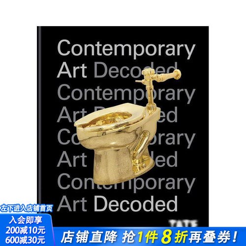 泰特：现代艺术解码 Tate: