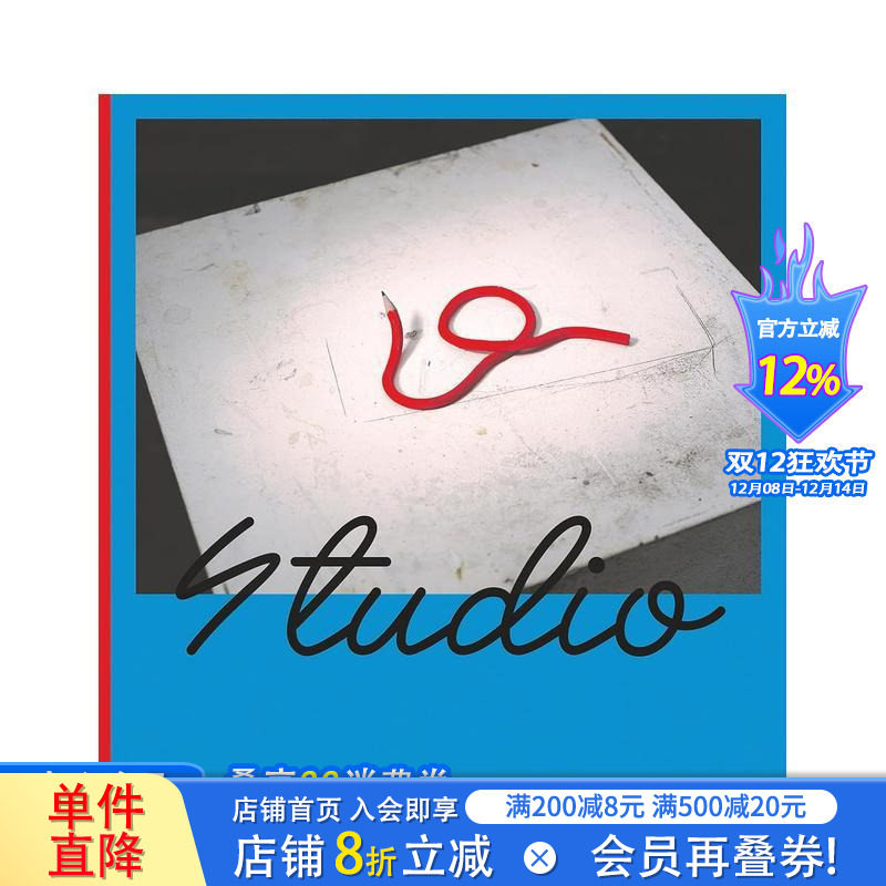 【预售】虚实交融：模型与现实的边界 Studio :Blending Model With Reality 原版英文艺术画册画集 正版进口书