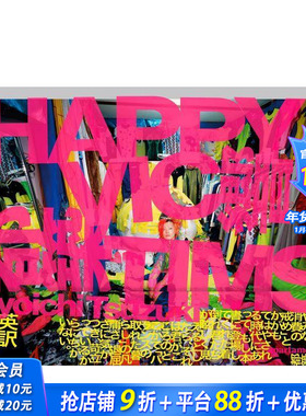 【预售】幸福的囚徒 都筑响一 Happy Victims 摄影师专辑 正版进口书