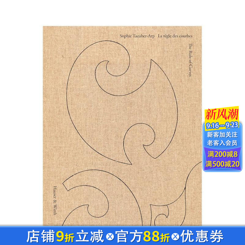 【预售】苏菲·陶柏-阿尔普:曲线法则 Sophie Taeuber-Arp: The Rule of Curves / 原版英文艺术画册画集 正版进口书