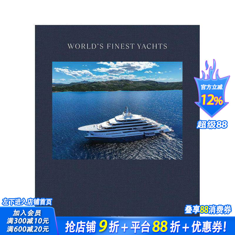 【预售】世界二十佳游艇内饰设计 World's Finest Yachts 原版英文室内设计装饰 正版进口书