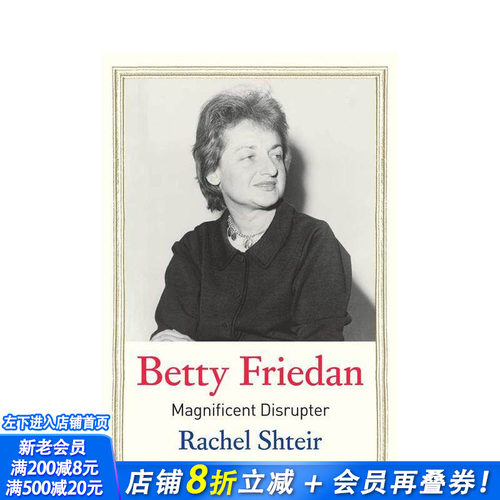 贝蒂&middot;弗里丹：华丽的颠覆者 【