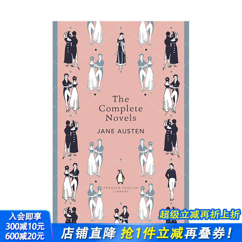 简奥斯汀代表作合集 【The