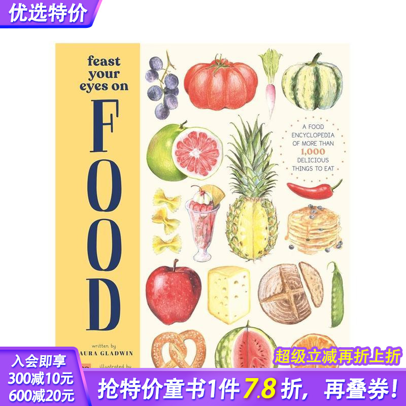 饱览美食 Feast Your