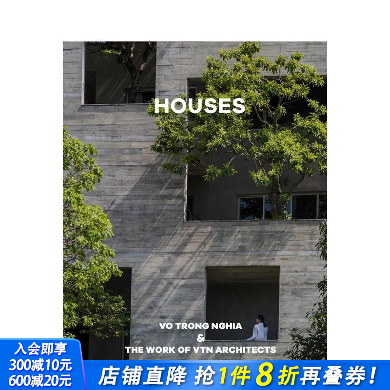 住宅:越南建筑师Vo Tron