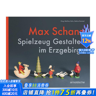【预售】马克斯·尚茨：厄尔士山脉玩具设计史（德语） Max Schanz:Spielzeug Gestalten im Erzgebirge 英文工业产品设计进口书