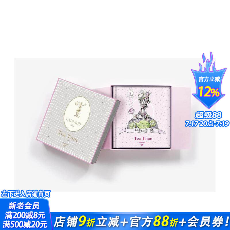 【现货】与拉杜丽共度下午茶时光:进食的艺术 Teatime with Ladurée: The Art of Taking 原版英文餐饮生活美食 正版进口书