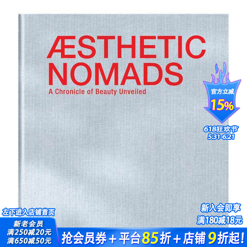 【预售】美学流浪者：环球生活纪事 Aesthetic Nomads: A Chronicle of Beauty Unveiled 原版英文生活综合 正版进口书