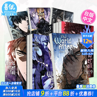 After 世界1 The 灭亡之后 the 英文正版 英文漫画 全知读者视角作者singNsong小说作品改编 9册 进口书 多册选拍 Fall World