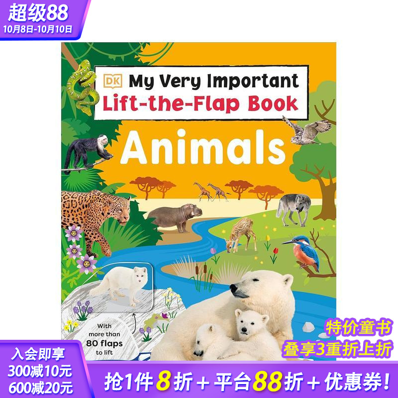 我的重要百科全书：动物百科 M
