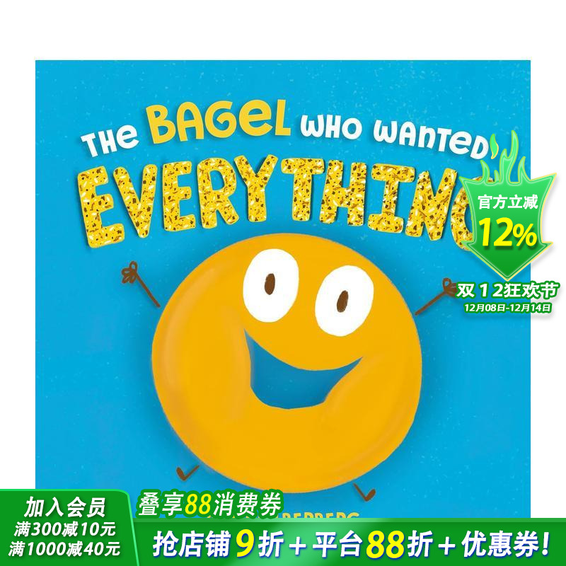什么都想要的贝果 Bagel