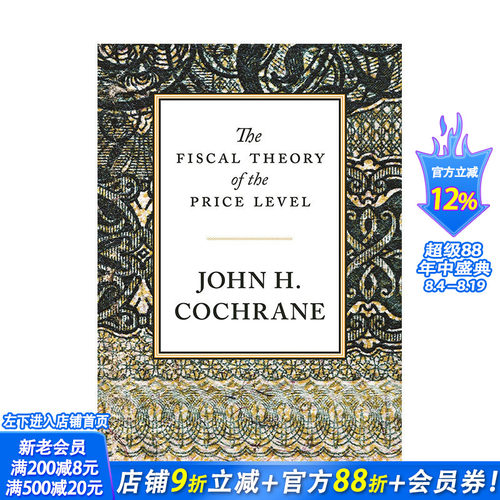 【预售】英文原版 价格水平的财政决定理论 The Fiscal Theory of the Price Level 英文社会科学 正版进口书籍 善优图书
