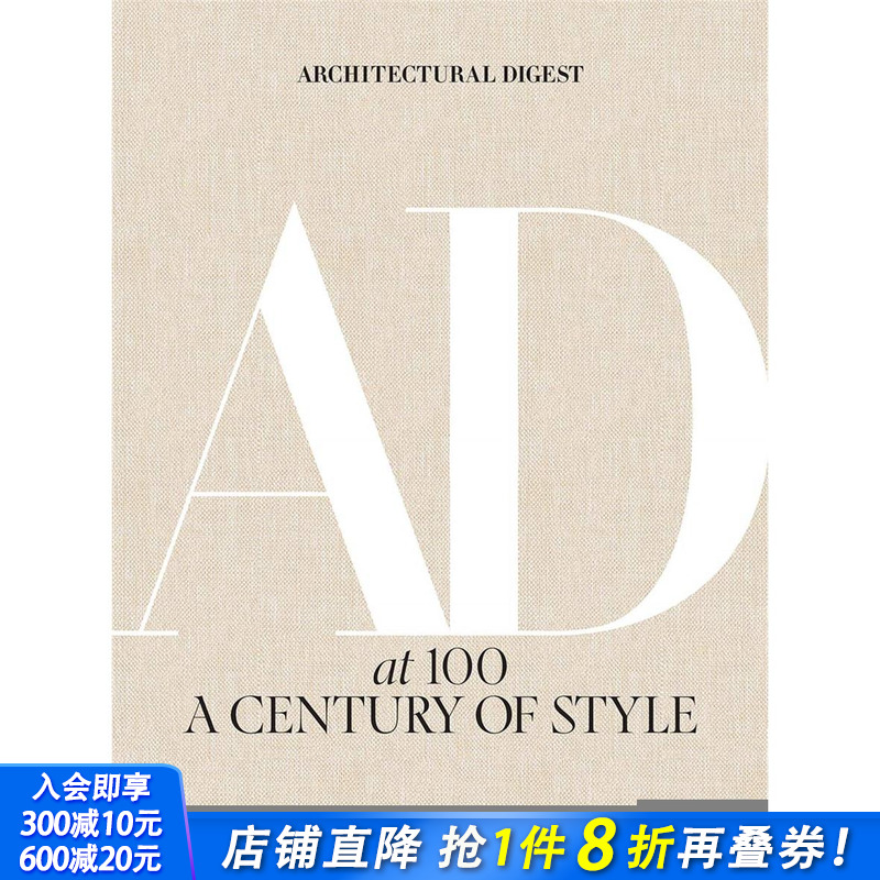 100年建筑文摘:一个世纪的风