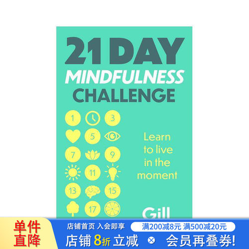 21 天正念挑战：学会活在当下