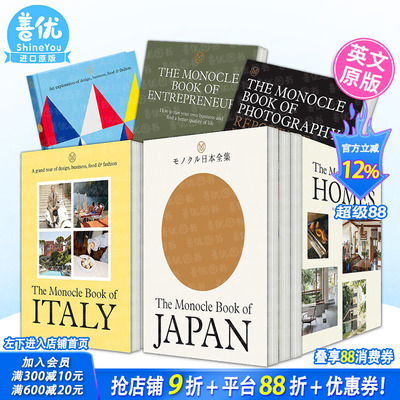 [多期选拍]单片眼镜杂志英文