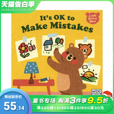 【现货】【小熊故事】犯错误是没问题的It\'s OK to Make Mistakes 3-6岁儿童品格启蒙绘本 良好习惯培养【善优童书】