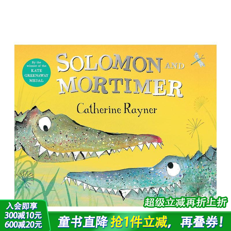 【现货】英文原版 Solonmon and Mortimer 所罗门和莫蒂默 获奖作者Catherine Rayner 趣味故事 英语儿童进口绘本 善优童书