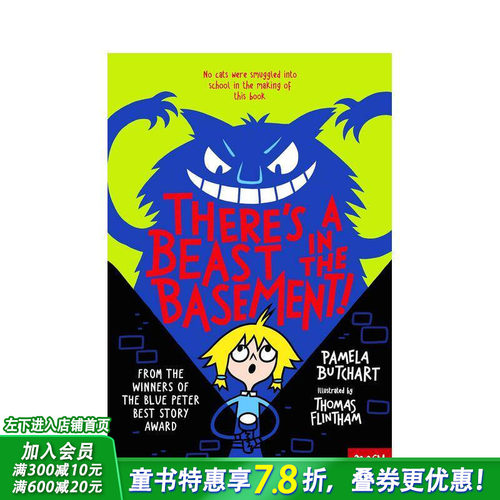 【伊兹和朋友们】#13地下室里