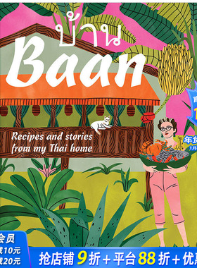 【现货】Baan 班:我泰国老家的食谱和故事 英文原版餐饮食谱 phaidon出版