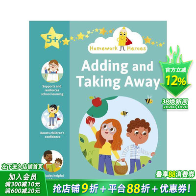 【预售】作业小能手：加减法启蒙(含200枚奖励贴纸) 【Homework Heroes】Adding and Taking Away 英文儿童趣味英语早教绘本书