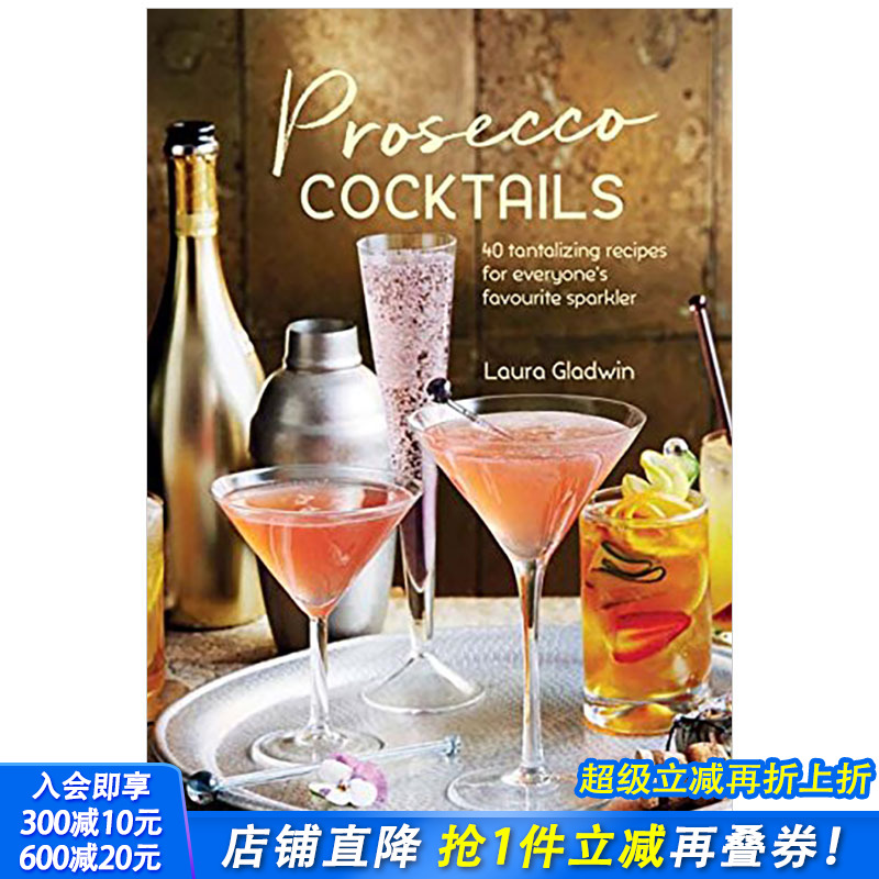 【现货】Prosecco Cocktails 普罗赛克鸡尾酒 英文原版餐饮食谱
