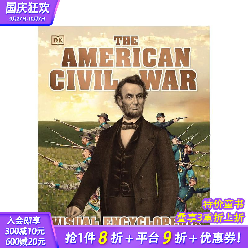 美战视觉百科全书 The Am