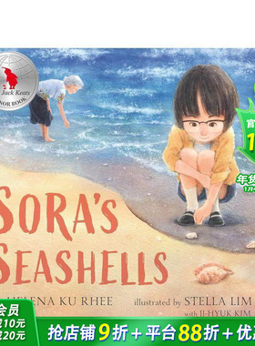 【预售】英文原版 索拉的贝壳：名字是值得珍藏的礼物 Sora‘s Seashells: A Name Is a Gift to Be Treasured  精装
