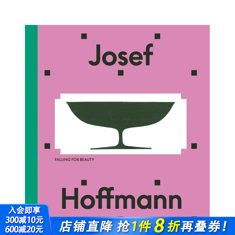 约瑟夫·霍夫曼：为美倾倒 Jo