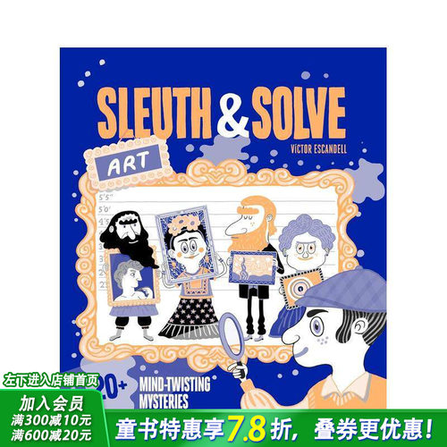 怪异侦探&解谜：艺术 20多个