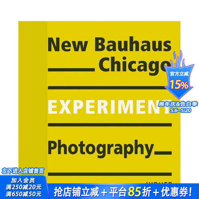 【预售】新包豪斯芝加哥:实验摄影 New Bauhaus Chicago: Experiment Photography 原版英文摄影作品集 正版进口书