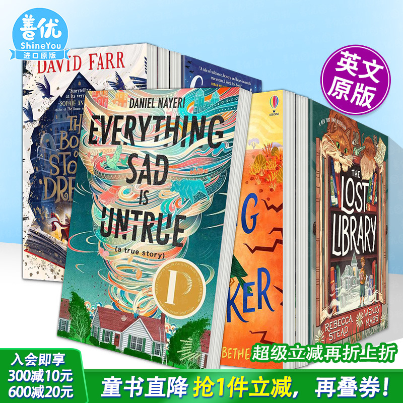 【屡获大奖的高人气读物】所有的悲伤都