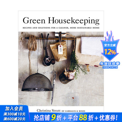 【预售】Green Housekeeping 绿色家政:可持续性家庭日常清洁打扫烹饪收纳指南方案
