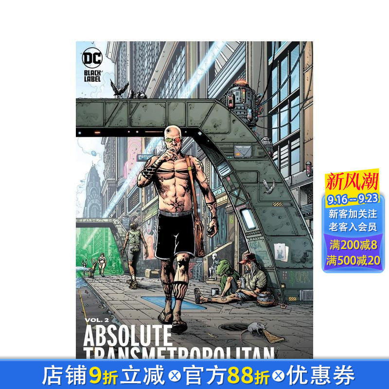 【现货】DC漫画 绝对大都会 卷2（新版） Absolute Transmetropolitan Vol. 2 (New Edition) 精装 英文原版漫画书 正版进口书