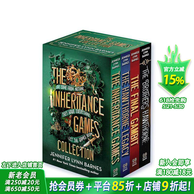 【现货】继承游戏 遗产游戏 平装合集 Jennifer Lynn Barnes系列 The Inheritance Games 12岁+英文小说故事 英语拓展进口书