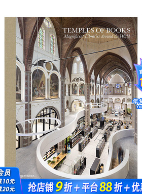 【现货】书籍的殿堂:世界各地宏伟的图书馆 Temples of Books Gestalten 英文原版进口建筑艺术