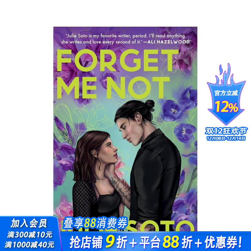 【2023亚马逊年度图书】勿忘