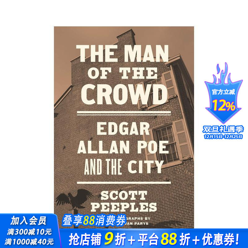 人群中的人：埃德加&middot;艾伦&middot;坡与