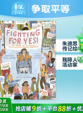 【现货】争取平等：残障人权益活动家Judith Heumann 朱迪思·海曼 JuFighting for YES!  英语儿童绘本 人物传记 进口图书